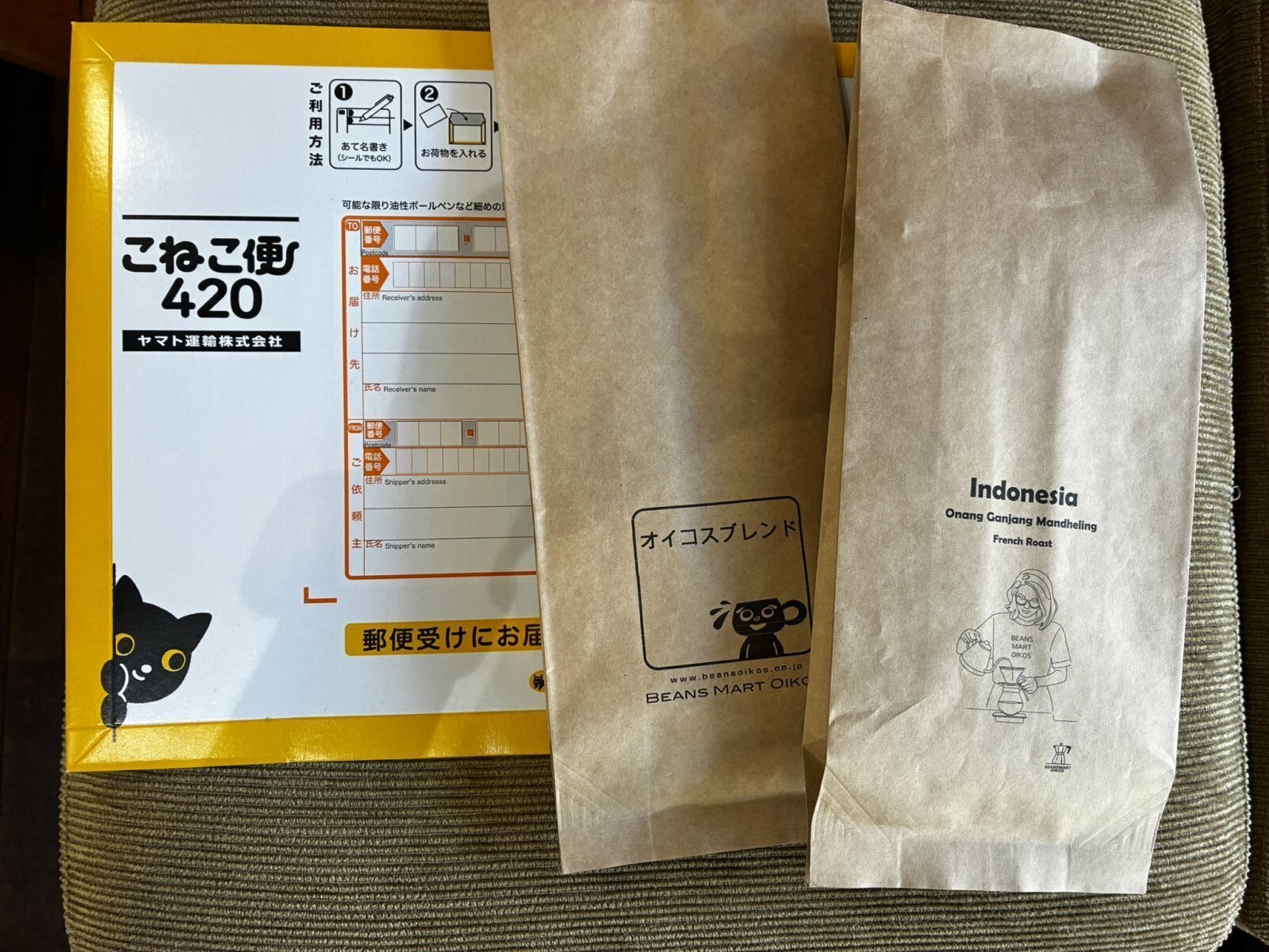 400g迄のコーヒー豆を送料400円で！こねこ便